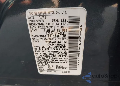 2013 Nissan Rogue S/Sv из США, поврежденный, VIN JN8AS5MV0DW628567